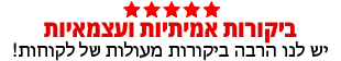 ביקורות למשלוחי פרחים ב טאי פו