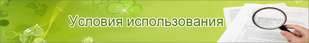 Условия доставки цветов в Гонконг